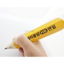 짜리몽땅