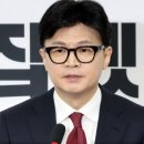 한동훈, 느닷없이 ‘이 대통령 계엄 가능성’ 글 올려…오늘만 3번﻿ 이미지