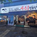 하하고기 이미지