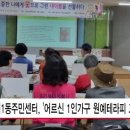 방배1동 주민센터 이미지