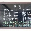용천농장낚시터 이미지
