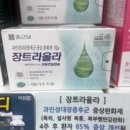 평촌온누리약국 네이버블로그