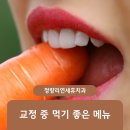 청량리연세제일치과 이미지