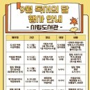 동두천시립도서관 이미지