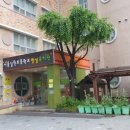 길원초등학교 이미지