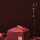 성동리아한의원 이미지