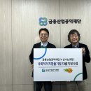 한국컨설팅산업재단 헤럴드경제