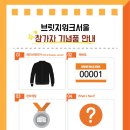 브릿지워크