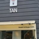 카페tan