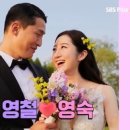 영숙농장 이미지