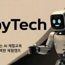조안초등학교 이미지