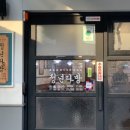정현다방 네이버블로그