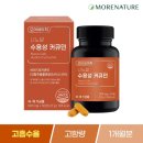 (주)나노셀