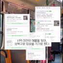 [임장일기 EP.1] 서울 집 없는 예비 부부의 내집찾기 | 성북구 보문,창신 임장