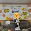 가야산금바우 이미지