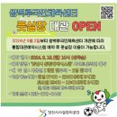 쌍벽루국민체육센터(풋살장) 이미지