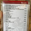 신동골프랜드 이미지