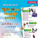 이런세상 이미지