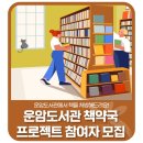 운암약국 이미지