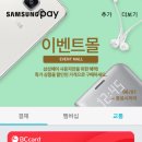 이벤트몰 전자신문