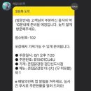 큰집닭강정 - 송파구 법원로 114 | 큰집닭강정