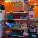 [인천/용현동] 인하대 술집 가성비 좋은 ‘포차1번지먹새통’ 다녀 온 후기