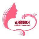 하나헤어샵 이미지