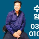 법무사임종명사무소