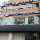 이온한의원 이미지