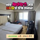 스위트크리닝 이미지