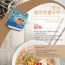 (주)한스코리아 이미지