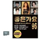 럭셔리노래