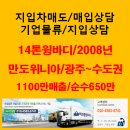 만도전자 이미지