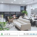 로틸리아 이미지