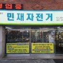 대지로3번길 이미지