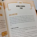 백미공인중개사사무소 이미지