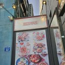 홍익로 11 프리스비빌딩 앞 | 홍대 가성비 일식당, 홍대 맛집 추천 - 테즈쿠리 홍대본점