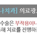 백두치과의원 이미지