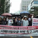 동서페더럴모굴노동조합 | 현대위아시화지회, 동서페더럴모굴에 직접 고용 촉구