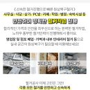 송파미소피부과의원 이미지