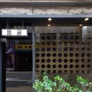 묘한쉼터 | 하나의 이름, 두 개의 쉼터: [아워스케이브]와 [동굴]을 모두 다녀왔습니다