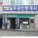 미라클타워 이미지