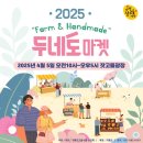 잣고을광장