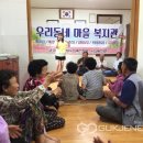 진안군복합노인복지타운 노인복지관 이미지