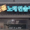 핑클노래연습장 이미지