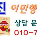 이민행정연구소 이미지