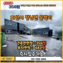 금복 공인중개사사무소 이미지