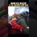 가슴 아픈 동영상으로 시작해서는.. 이미지
