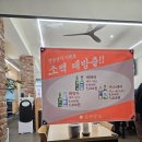 명가조방낙지 이미지