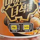 어쭈구리 포차 이미지